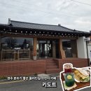 카페도틀 | 경주 분위기 좋은 신상 카페 황리단길 브런치 카페 키도트 방문후기