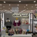 디어베이비 시흥점 | 디어베이비 시흥중앙홈플러스 이쁜 아기옷과 할인행사 가득