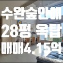 장덕초교 앞 이미지