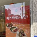 샐러디 경주용황점