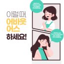 어바웃어스 이미지