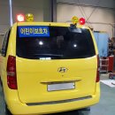 부령자동차공업사 이미지