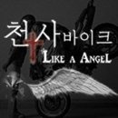 알에스레이싱 | 2018 서울모터사이클쇼를 다녀왔습니다!