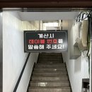 바른생고기정육점소풍정육식당