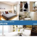 우남퍼스트빌 이미지