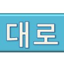 대로1-3 이미지