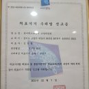오티콘보청기 고양덕양점 이미지