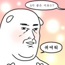 유일쇼핑