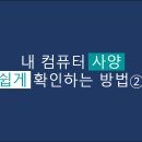 내컴퓨터 이미지
