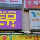 뮤노래연습장 이미지