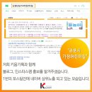 원아기획 이미지