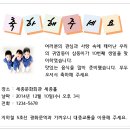 한글2010 초대장만들기 박학순 네모 12/10 이미지