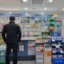 아름솔약국 이미지