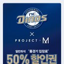 단디프로젝트
