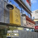 바지왕국