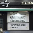 삼목유통