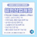 혜인산업 이미지