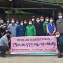 영동군 지체장애인협회 이미지