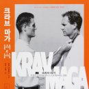 [등록안내] KMG 크라브 마가 세미나와 ＜크라브 마가-무장한 공격자에 맞서 스스로 방어하는 방법＞ 한국어 출판 기념 저자 사인회 이미지