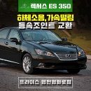 새영천카라이프 이미지