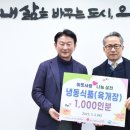 콩사랑두부 이미지