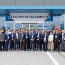 동원시스템즈 횡성공장