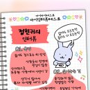 마이 미뇽