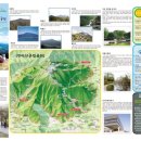 천마산관리사무소