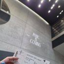 PANIC IS COMING 이미지
