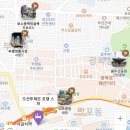 자갈치투