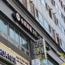 파워 노래연습장 이미지