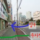 주약동이상약국 이미지