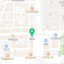 지에스25(GS25)대전관저점 이미지