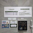 푸르댕 | 애견무인셀프 목욕후기 (오창 푸르댕)