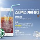 위너스텔 이미지