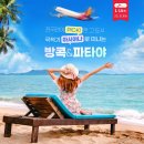 탑스토아