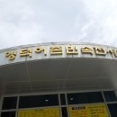 민속전시관 이미지