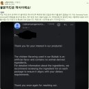 [기업분석]에스앤디