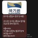 가양레포츠센터 | [서울] 국기원 심사 후기 | 가양레포츠센터 주차팁, 모두의 주차장 앱, 파스타와 커피가 있는 증미역 폴...