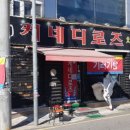주례역 3번 출구 이미지