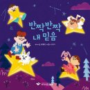 (사)파이디온선교회