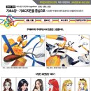 위너학원 - 수원시 장안구 경수대로994번길 33-8 | 위너학원