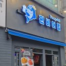 펀비어킹 인천 동암역점 이미지