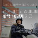 바로고 전자신문