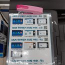 GS25 경희점 이미지