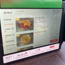 이츠하이볼