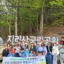 지리산인형놀이터 이미지