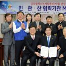 천주교수원교구유지재단