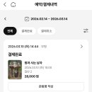 헬로!은비 | 84. 행복 별거없지!