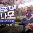 하나항공여행사주 이미지